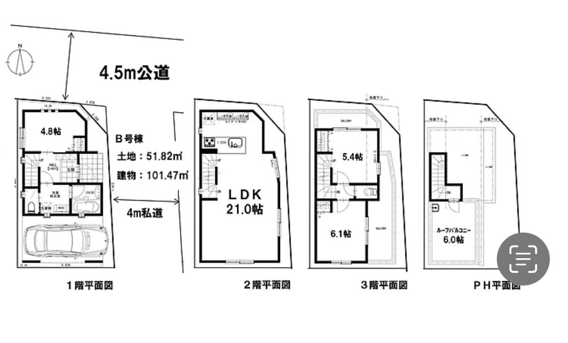 積水ハウス株式会社 戸建賃貸｜都心の高級住宅地で良物件のお目見え の施工イメージ2