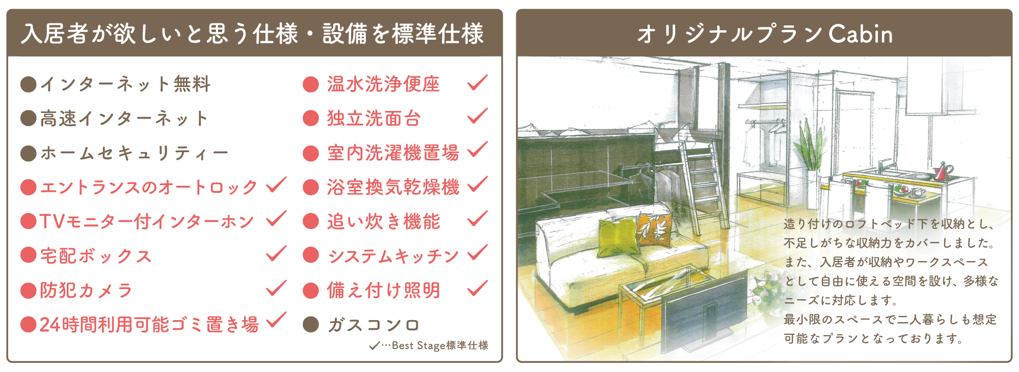 イエウール土地活用_0