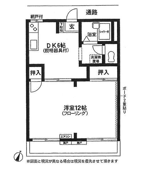 大東建託株式会社 アパート経営で親から引き継いだ土地活用 の施工イメージ2