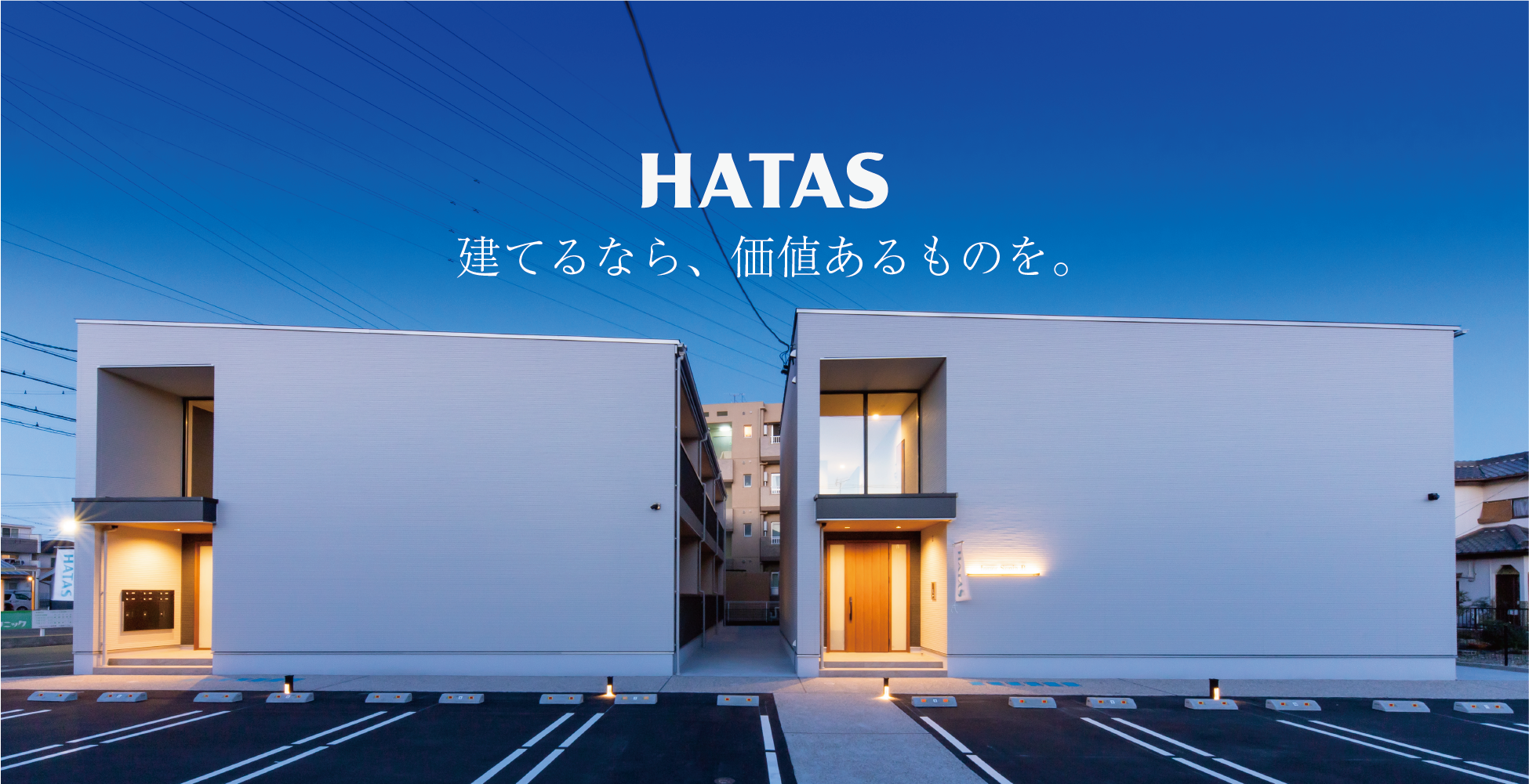 イエウール土地活用_0