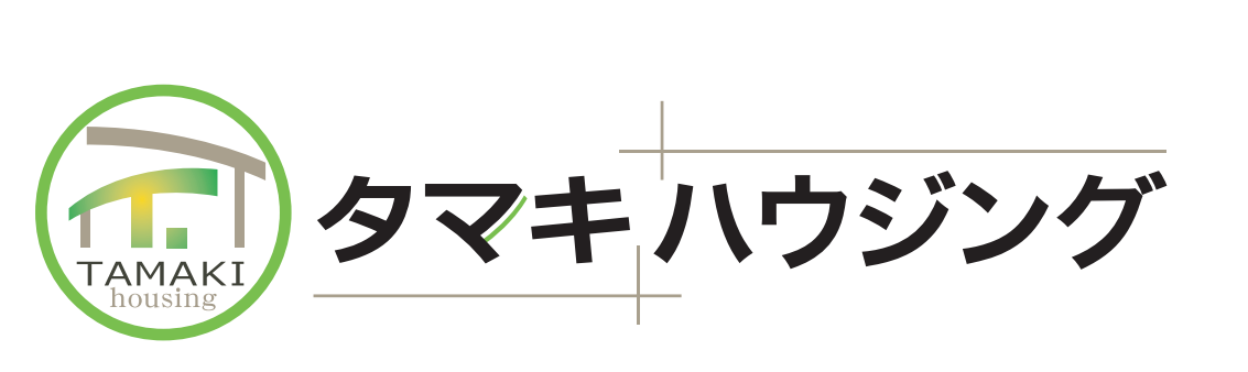 タマキハウジング株式会社